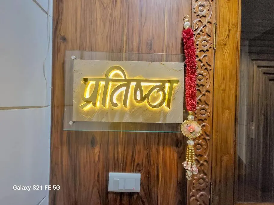 Pratishtha 4Bhk, Dlf Phase 1, Gurgaon Appartement